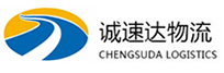 温州到蕉岭县物流公司